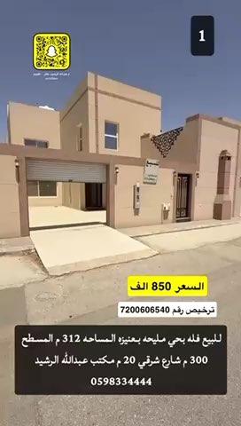 فيديو للإعلان