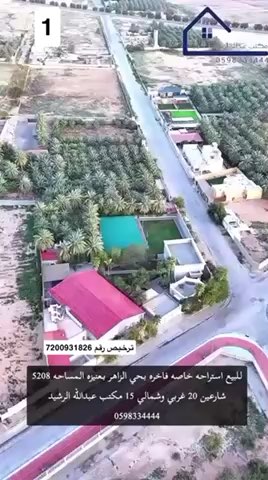 فيديو للإعلان