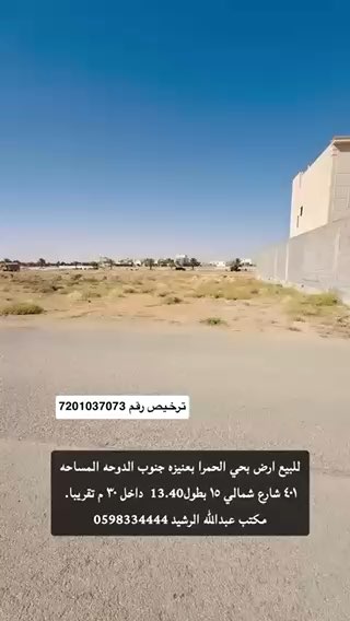 فيديو للإعلان