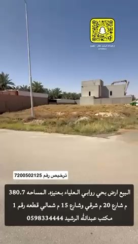فيديو للإعلان