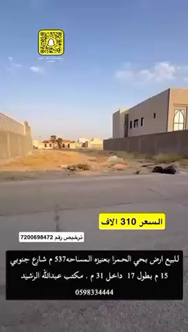 فيديو للإعلان