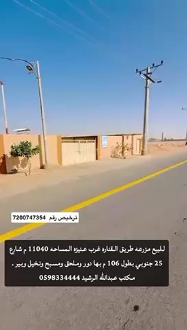 فيديو للإعلان