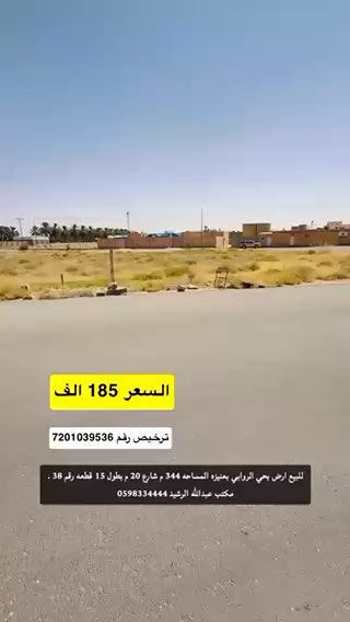 فيديو للإعلان