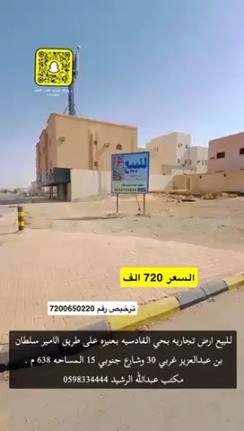 فيديو للإعلان