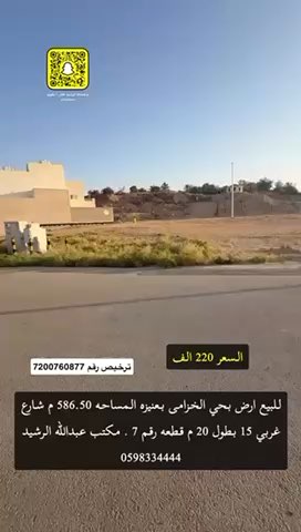 فيديو للإعلان