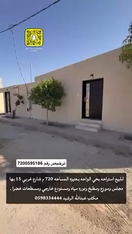 فيديو للإعلان
