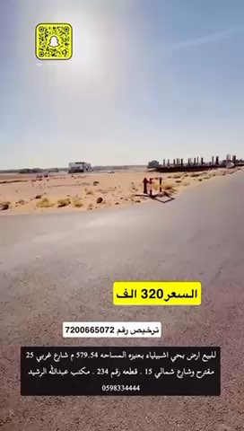 فيديو للإعلان