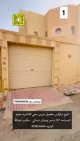 فيديو للإعلان