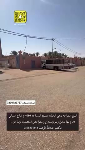 فيديو للإعلان