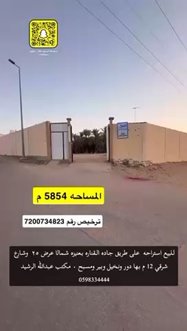 فيديو للإعلان