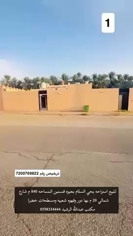 فيديو للإعلان