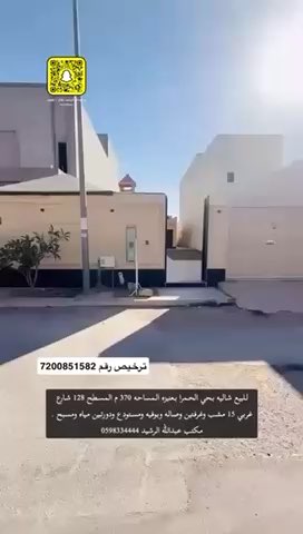 فيديو للإعلان