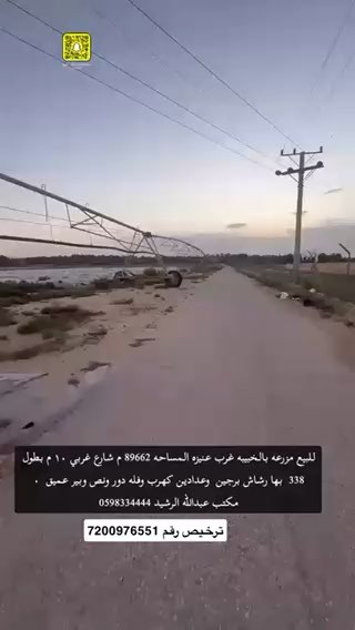 فيديو للإعلان