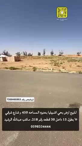 فيديو للإعلان