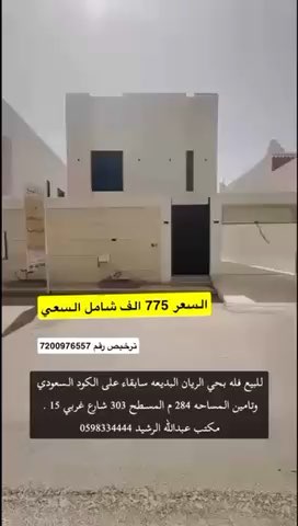 فيديو للإعلان