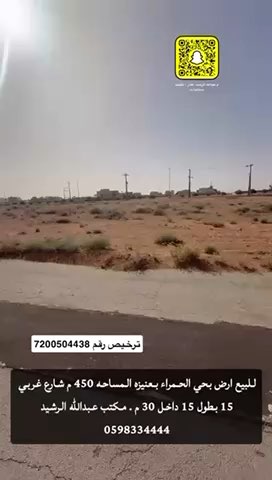 فيديو للإعلان