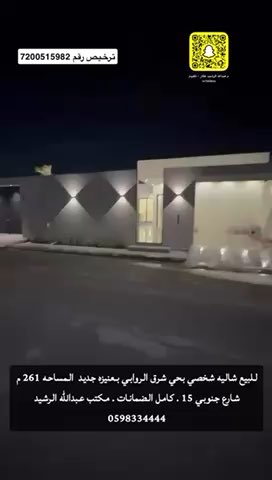 فيديو للإعلان