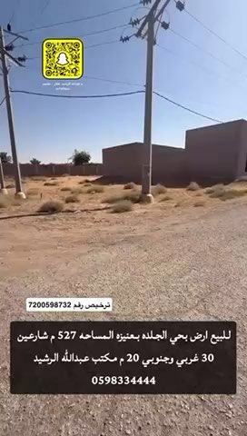 فيديو للإعلان