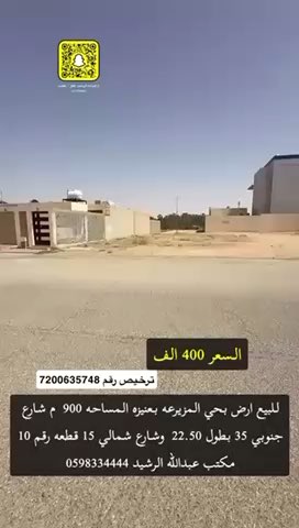 فيديو للإعلان