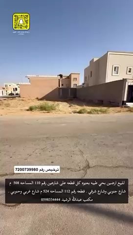 فيديو للإعلان