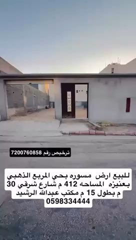 فيديو للإعلان