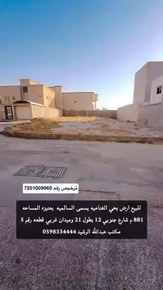 فيديو للإعلان