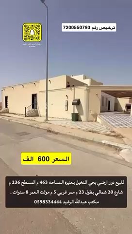 فيديو للإعلان
