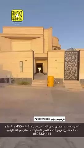 فيديو للإعلان