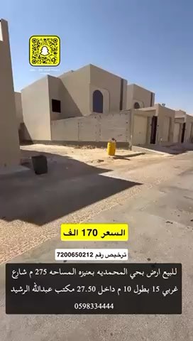 فيديو للإعلان