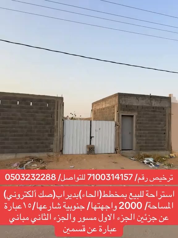 فيديو للإعلان