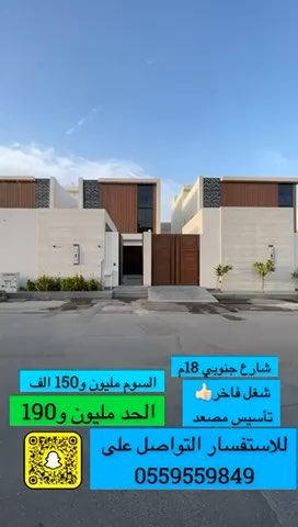فيديو للإعلان