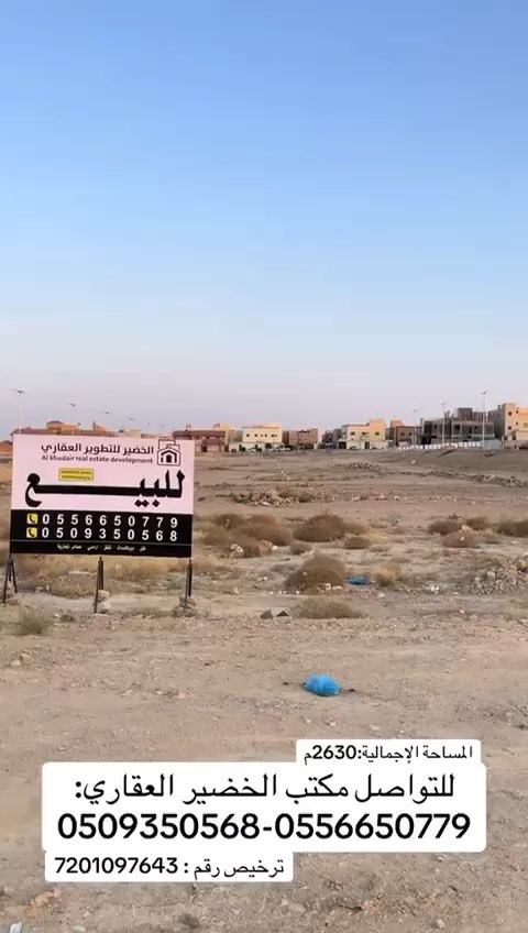 فيديو للإعلان