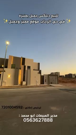 فيديو للإعلان