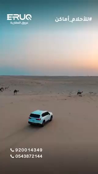 فيديو للإعلان
