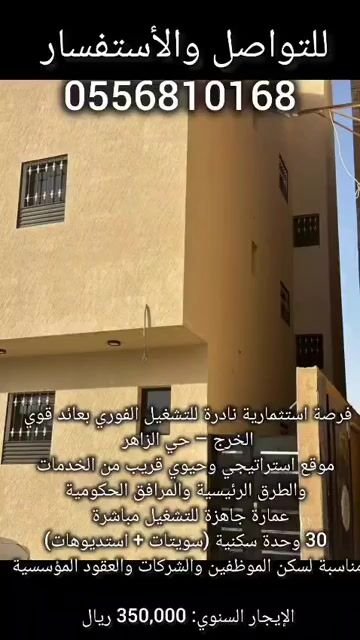 فيديو للإعلان