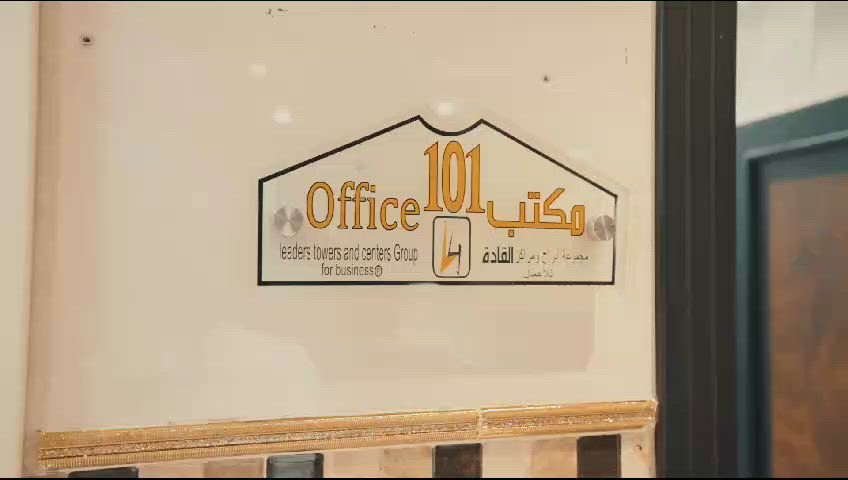 فيديو للإعلان