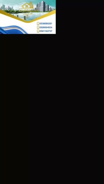 فيديو للإعلان