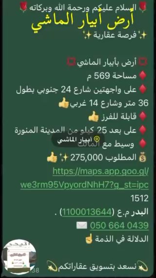 فيديو للإعلان