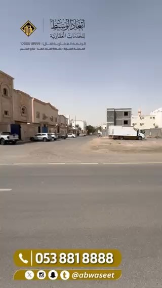 فيديو للإعلان