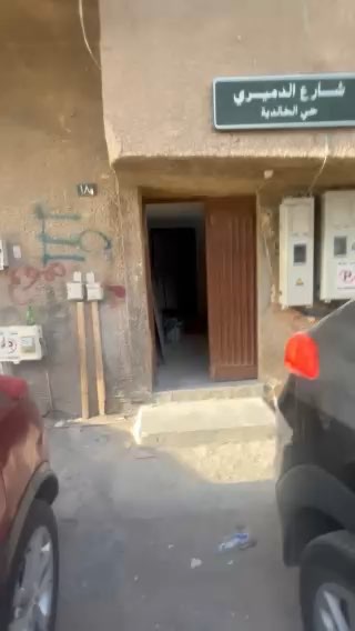 فيديو للإعلان