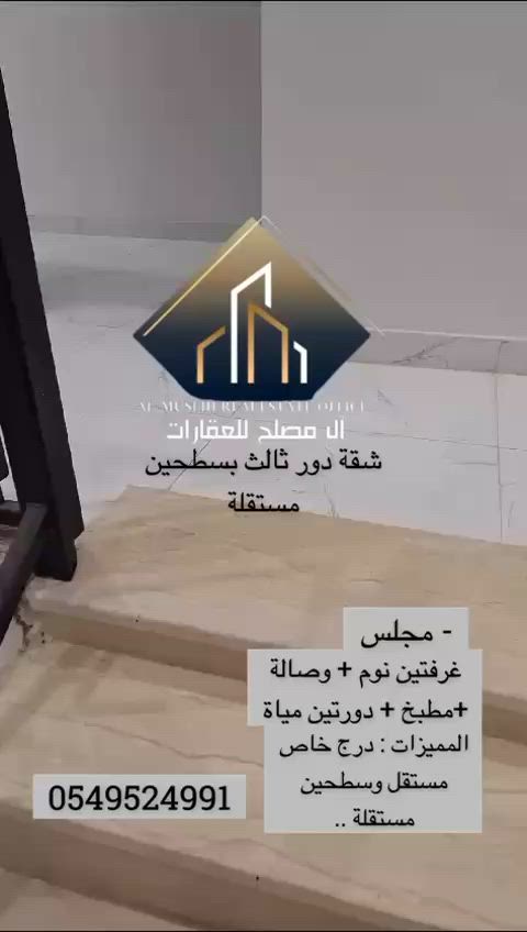 فيديو للإعلان