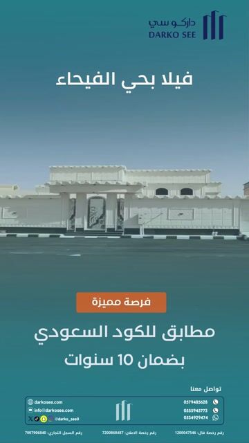 فيديو للإعلان