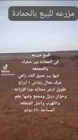 فيديو للإعلان
