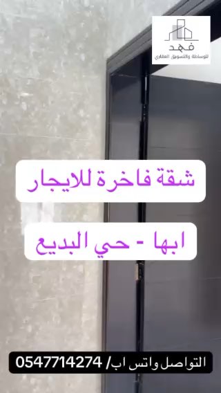فيديو للإعلان