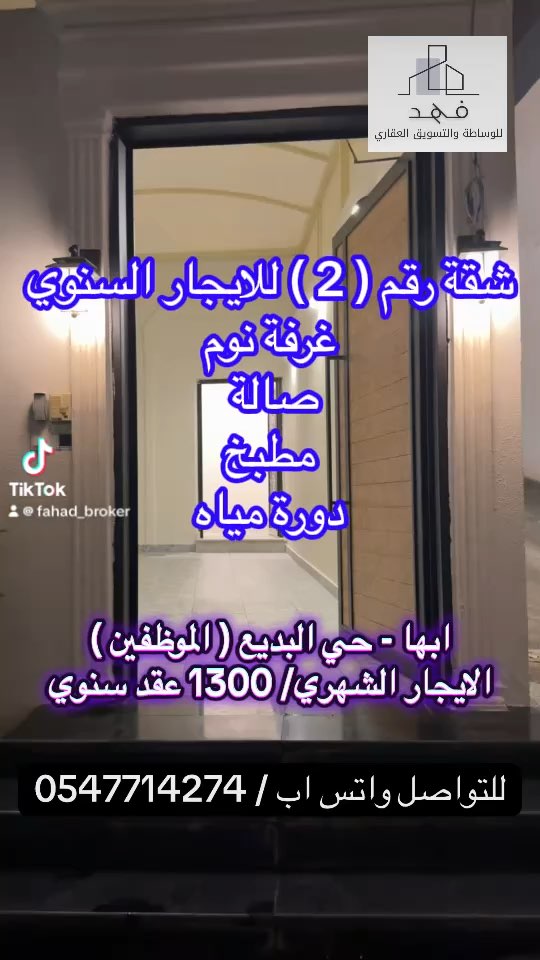 فيديو للإعلان