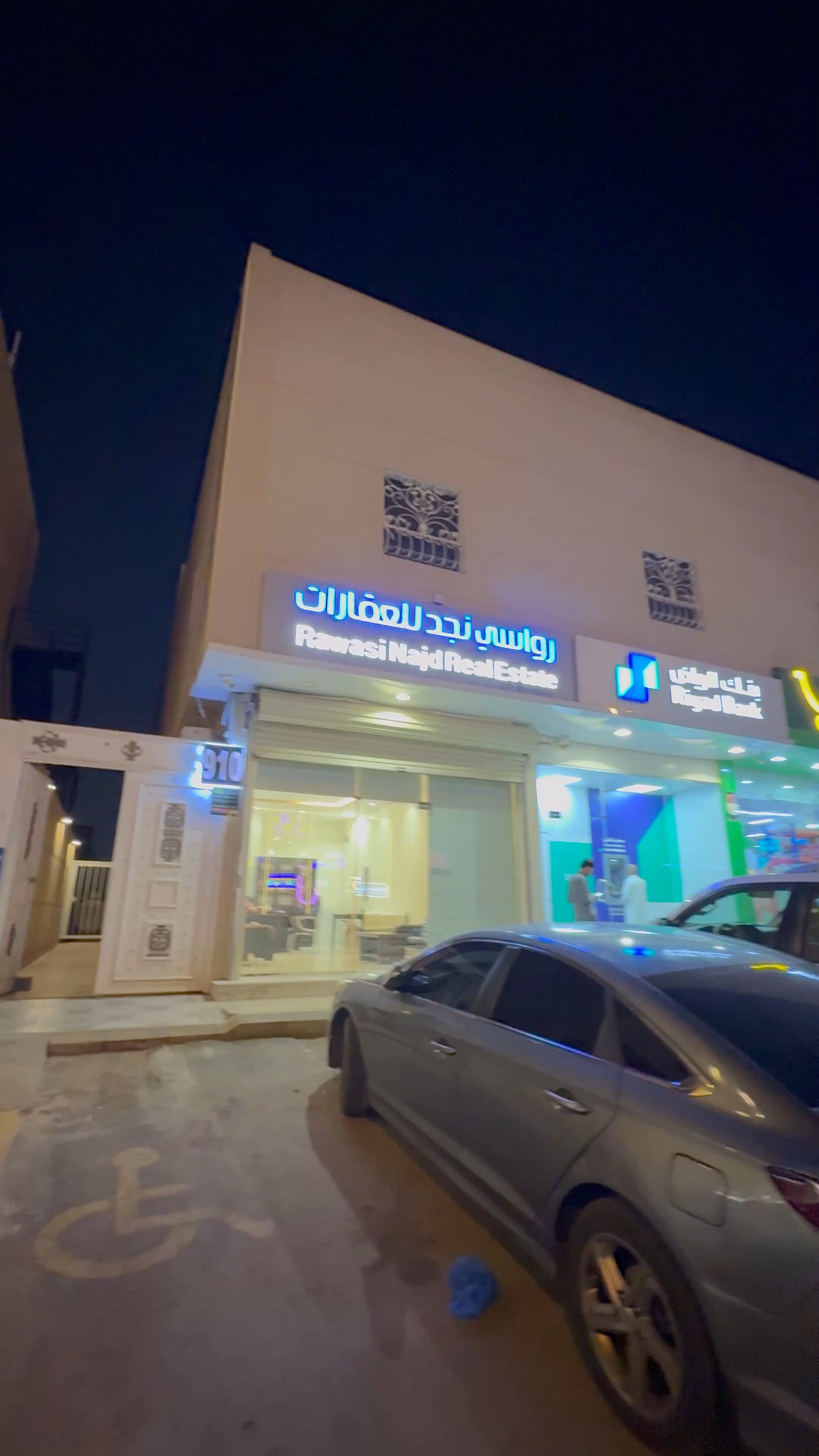 فيديو للإعلان
