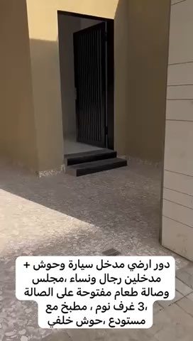 فيديو للإعلان