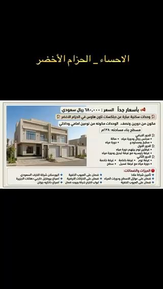 فيديو للإعلان