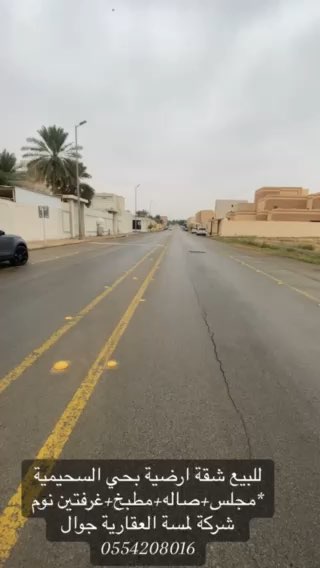 فيديو للإعلان