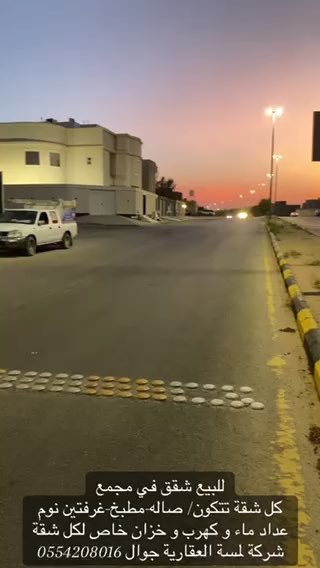 فيديو للإعلان